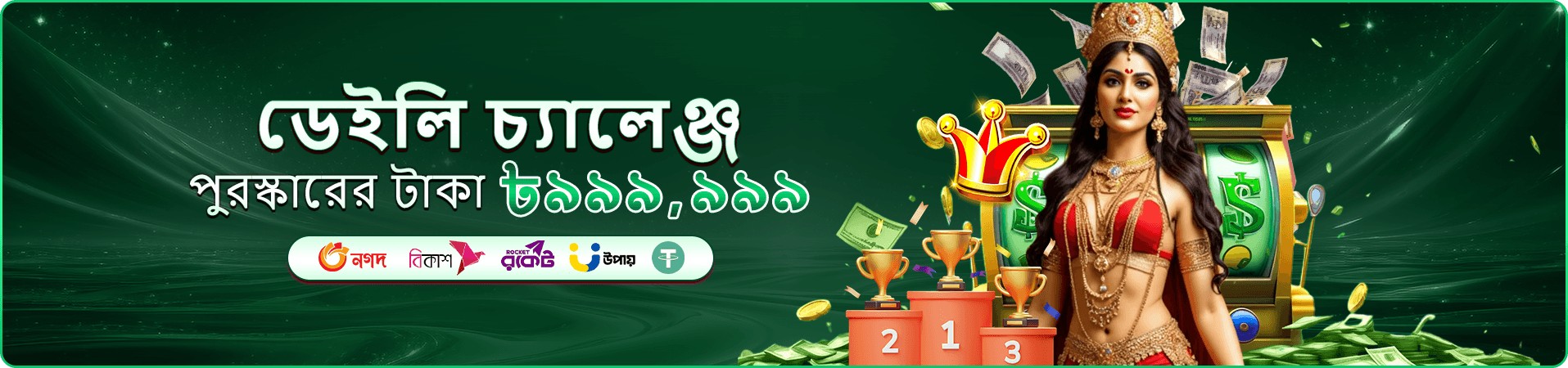 1x bet app ডাউনলোড apk মোবাইল গেমিং