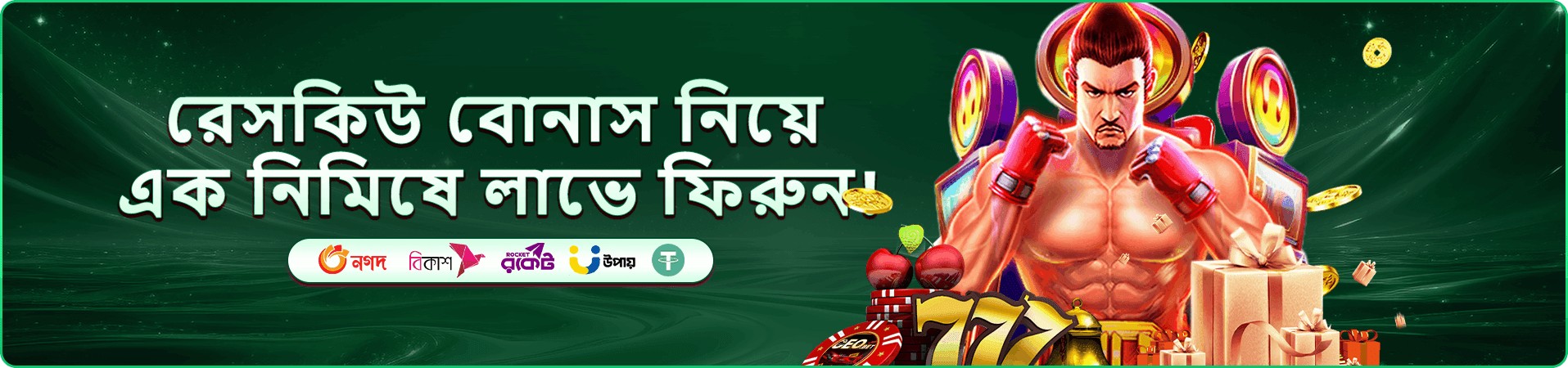 1x bet VIP সদস্য প্রচার