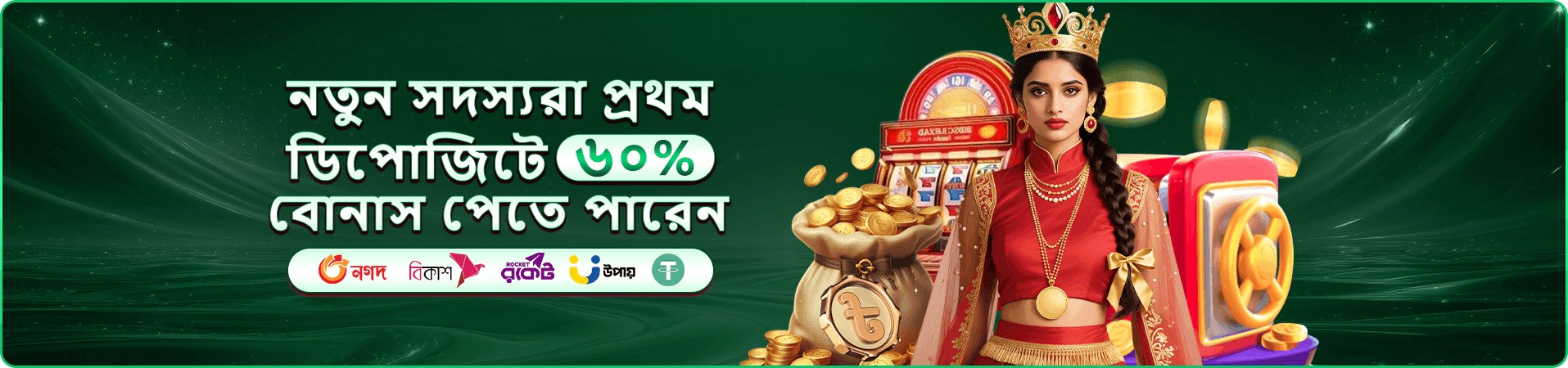 1x bet লাইভ গেমস